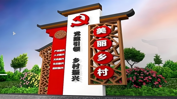 黨建標(biāo)識(shí)都(dōu)包括哪些(xiē)
